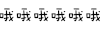 弹幕 文字 走字 哦