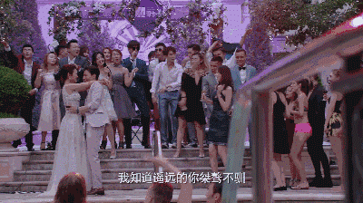 靳东 唱歌 话筒 墨镜 人群 跳舞