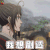 魔道祖师 动漫 魏无羡 我想剧透 不 你不想 搞怪 soogif soogif出品