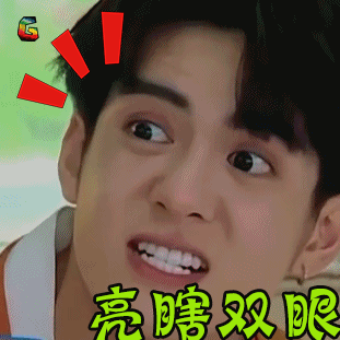 soogif soogif出品 挑戰(zhàn)者聯(lián)盟 厲害