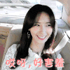 美女 开心 害羞 女神 甜美