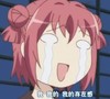 存在感 少女 可爱 哭泣 委屈