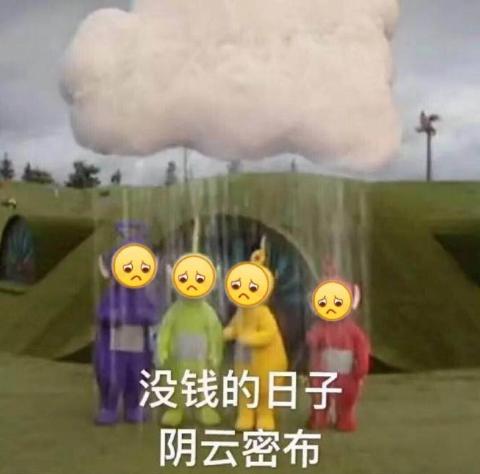 可爱 搞笑 大杂烩 文字表情包 逗