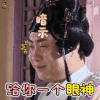 萌宠小大人 给你一个眼神 soogif soogif出品