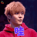 这就是街舞 罗志祥 哇 赞 soogif soogif出品