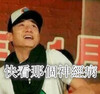 神经病 文章  搞笑 滑稽