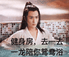 镇魂 电视剧镇魂 沈巍 白宇 朱一龙 搞cp