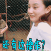 花儿与少年第三季 宋祖儿 还有这操作？