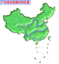 地图 广东省 位置 显示