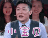 火星情报局第一季 小宝贝 搞笑
