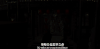 上海王