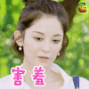 害羞 古力娜扎 soogif soogif出品