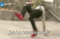 陈伟霆 倒立 帅气 迷人