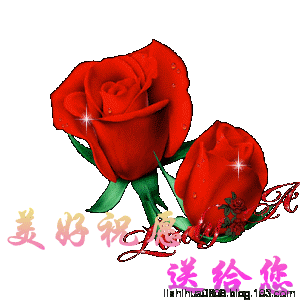 美好祝福送给你图片_美好祝福送给你动态图_美好祝福送给你表情包gif