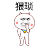 暴漫人物 卡通猫 搞笑 雷人 斗图 猥琐