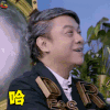 男子甜点俱乐部 综艺 蔡康永 哈哈哈 开心 soogif soogif出品