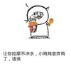 拉屎 恶心 搞笑 斗图