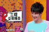 大学生来了 大张伟 soogif soogif出品