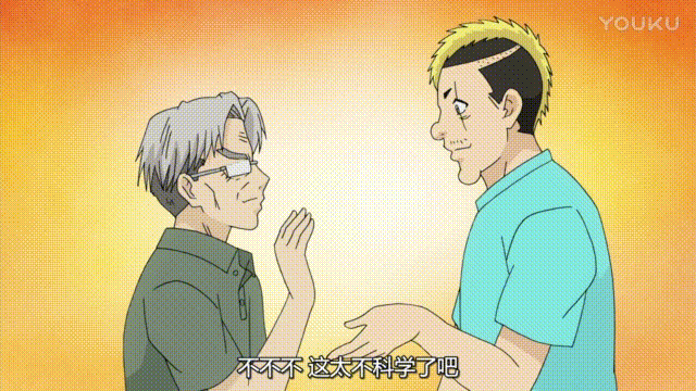 動漫 男孩 拍手 藍色