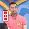 无语 翻白眼 看天 无奈