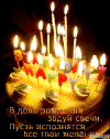 生日蛋糕 俄语 蜡烛 生日快乐