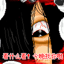 可怕  恐怖    動畫  動態(tài)