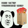 你别骗我 先放了我爹 不然我爸辣条扔粪坑里 说到做到