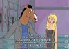卡通 黄发 马头 大眼睛