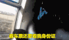 新闻 报导 现场 高铁 争执 冲突 占座