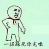 张学友 点指 红领巾 一掘跺死你完啦