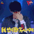 快乐男生 快男 赵英博 我也很伤心啊 soogif soogif出品