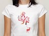求包养 可爱 小女孩 T恤衫