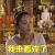 我的妈呀 电影 soogif soogif出品 我来看戏了 开心 期待 卫诗雅 大手牵小手