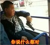 你说什么都对 小男孩 玩具枪 欢乐