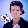 鹿晗 委屈 帽子 我是无辜的