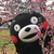 卡通 红脸蛋 花朵 看你挺可爱的 可爱我好不好