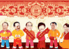 祝福 红色 特效 喜庆