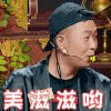 饭局的诱惑 杜海涛 美滋滋哟 开心 soogif soogif出品