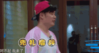 陈赫 逗比 搞笑 陈赤赤