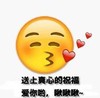爱心 祝福 爱你哟 可爱