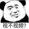 斗图 熊猫头 视不视频 搞怪 逗