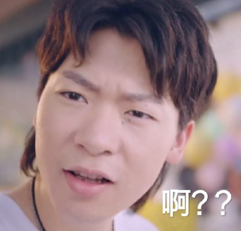 福克斯 中国新说唱 明星 小哥哥 文字表情包