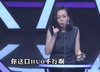 王琳 不行 搞笑 滑稽