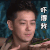 林志颖 搞笑 娱乐 爸爸去哪儿 十七岁的雨季 绝代双骄 天龙八部 放羊的星星