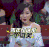 火星情报局 美女 可爱 迷人