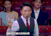 火星情报局 杨迪 搞笑 真人秀