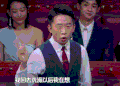 火星情报局 杨迪 搞笑 真人秀