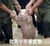 小猪 可爱 搞笑 微笑中带着疲惫