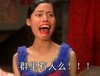 找人 喊人 哪里去了 群里有人么 出来聊天
