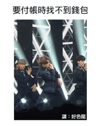 帅哥 美男 阳光 可爱